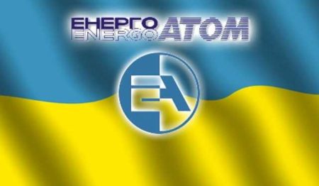 Energoatom Raised The Prices For Filters By 15% And Bought Them Through The Czech “Gasket” Of The Ex-Manager Of The Russian Woman