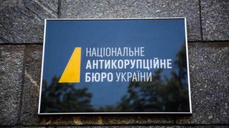 Vitaliy Vlasyuk, A Candidate For The Position Of Nabu Director, Tried To Explain To The Commission How He Made 15 Million From His Bitcoin Mining Business.