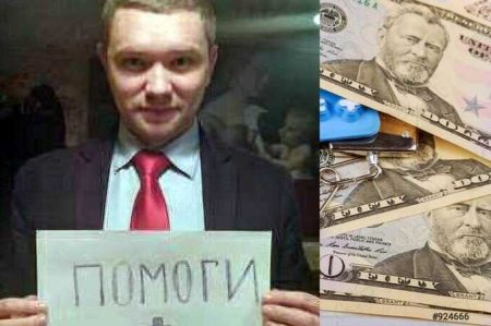 Taras Podgorodetsky Got Tired Of Dealing With Crypto-Exchanges: The Cyber Police Caught The Scammer Associated With Binance And Geo-Pay.net