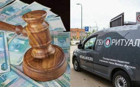 Llc “Avs” Collects More Than 120 Million Rubles From The State Budgetary Institution “Ritual”