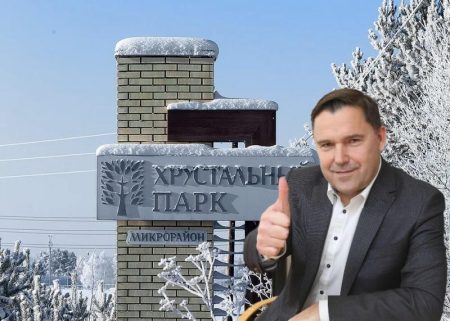 Crystal Fairy Tale From Viktor Ilyichev: How Novolisikha Residents Got Houses Without Water, But With Multimillion-Dollar Debts