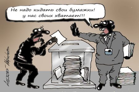 Inside. Double Logic In The Abolition Of Direct Mayoral Elections In Novosibirsk