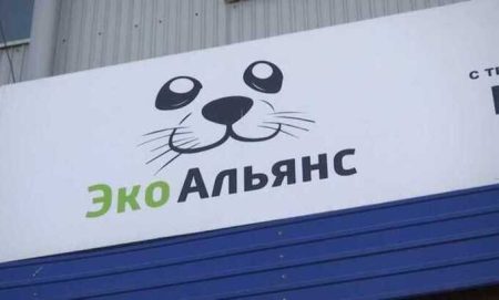 Is Ecoalliance In Buryatia Illegally Shaking Money From Small Business Owners?