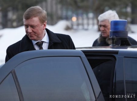 Did Chubais Assist In Moving Around Money? To Jail